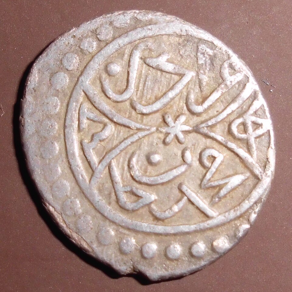 Osmanlı Akçesi